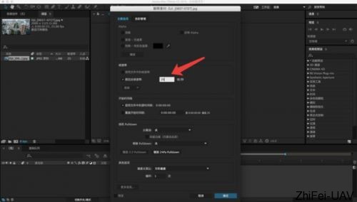河北智飛極農無人機科技|一鳶科技|行業定制無人機