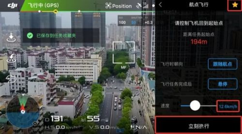 河北智飛極農無人機科技|一鳶科技|行業定制無人機