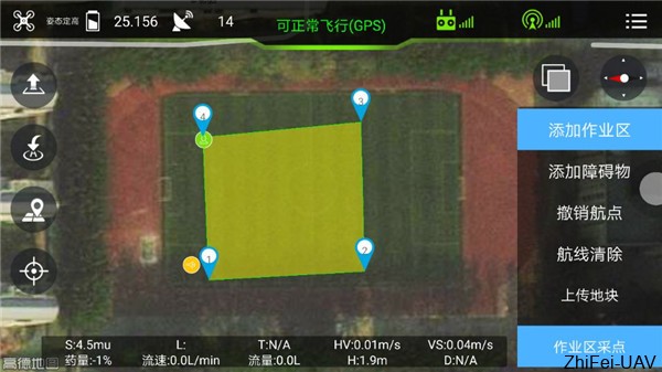 河北智飛極農(nóng)無(wú)人機(jī)科技|一鳶科技|行業(yè)定制無(wú)人機(jī)