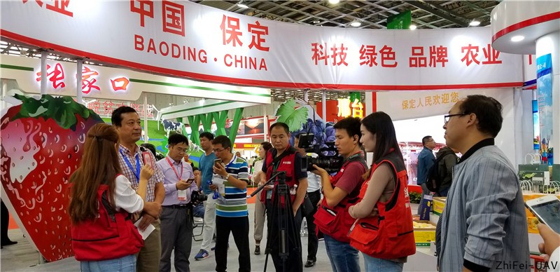 智飛科技|極農無人機|農業植保無人機|農用無人機|共享植保無人機|智飛極農無人機|保定植保無人機|ASFC無人機駕駛員培訓考證|噴藥無人機|撒藥無人機|無人機租賃