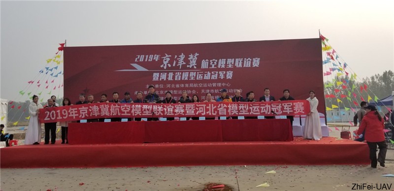 河北智飛極農(nóng)無人機(jī)科技|一鳶科技|行業(yè)定制無人機(jī) 河北智飛極農(nóng)無人機(jī)科技|一鳶科技|行業(yè)定制無人機(jī)