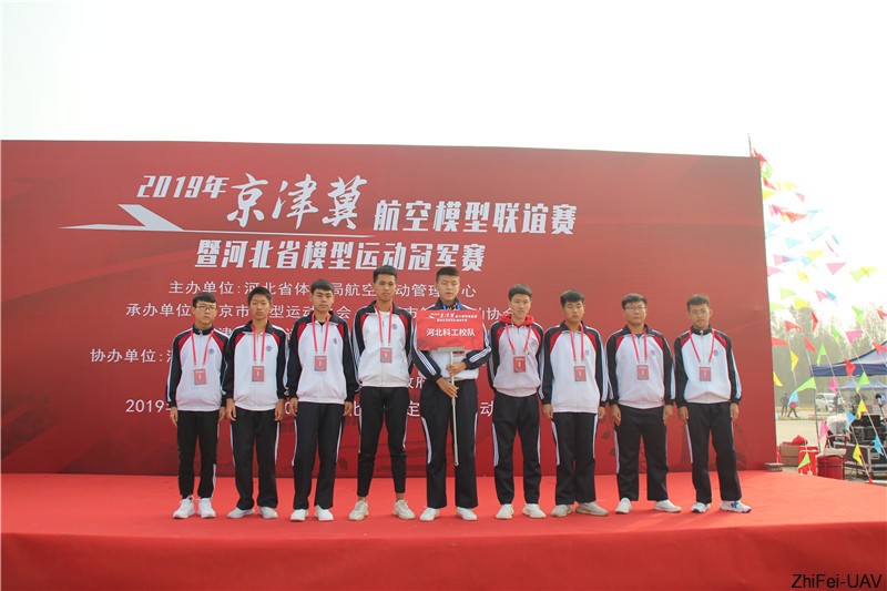 河北智飛極農(nóng)無人機(jī)科技|一鳶科技|行業(yè)定制無人機(jī) 河北智飛極農(nóng)無人機(jī)科技|一鳶科技|行業(yè)定制無人機(jī)