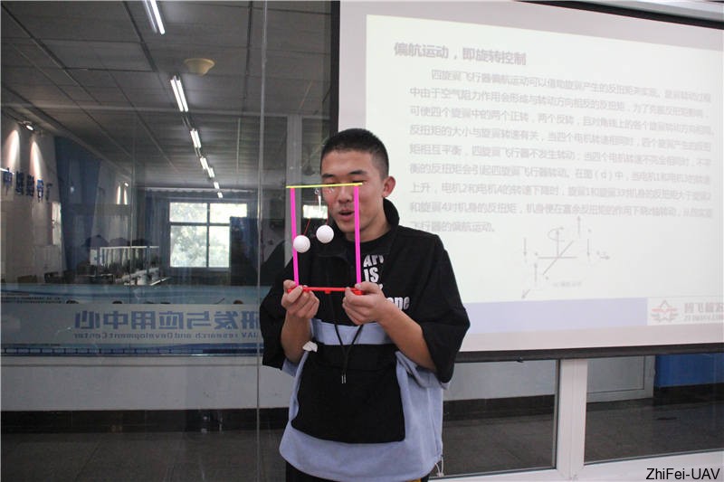 河北智飛極農(nóng)無(wú)人機(jī)科技|一鳶科技|行業(yè)定制無(wú)人機(jī) 河北智飛極農(nóng)無(wú)人機(jī)科技|一鳶科技|行業(yè)定制無(wú)人機(jī)