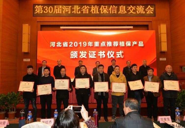 河北智飛極農無人機科技|一鳶科技|行業定制無人機