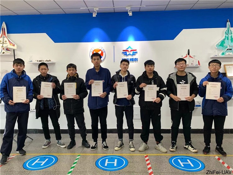 河北智飛極農(nóng)無人機(jī)科技|一鳶科技|行業(yè)定制無人機(jī) 河北智飛極農(nóng)無人機(jī)科技|一鳶科技|行業(yè)定制無人機(jī)