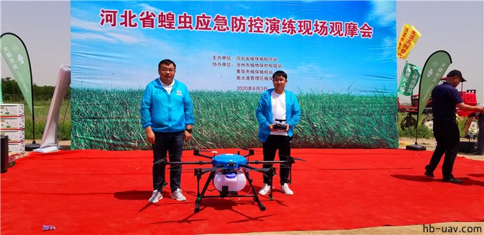 河北智飛極農無人機科技|一鳶科技|行業定制無人機