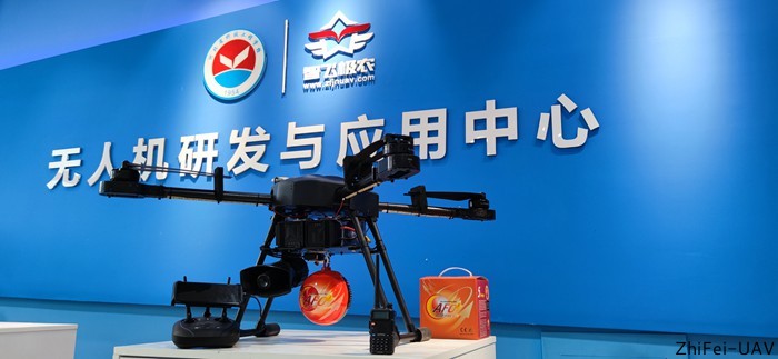 河北智飛極農(nóng)無(wú)人機(jī)科技|一鳶科技|行業(yè)定制無(wú)人機(jī) 河北智飛極農(nóng)無(wú)人機(jī)科技|一鳶科技|行業(yè)定制無(wú)人機(jī)