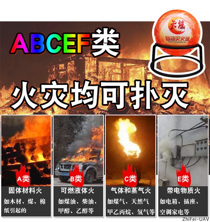 河北智飛極農(nóng)無(wú)人機(jī)科技|一鳶科技|行業(yè)定制無(wú)人機(jī) 河北智飛極農(nóng)無(wú)人機(jī)科技|一鳶科技|行業(yè)定制無(wú)人機(jī)