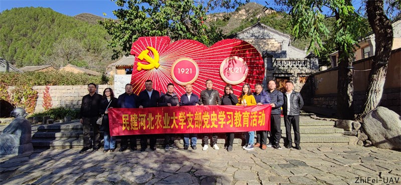 河北智飛極農無人機科技|一鳶科技|行業定制無人機