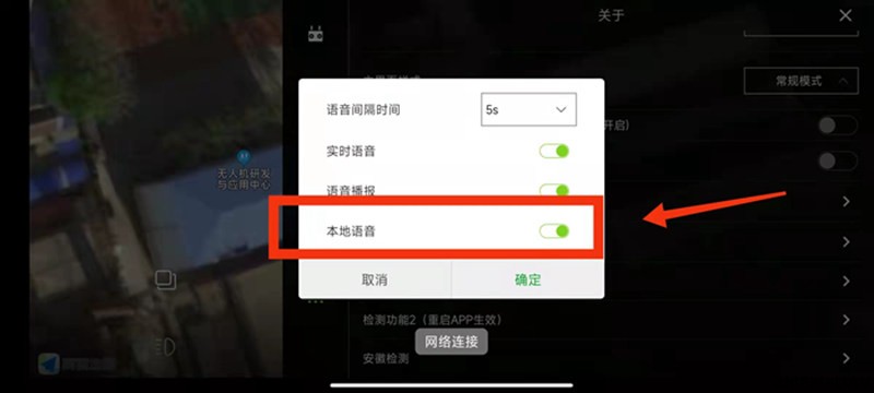 河北智飛極農(nóng)無人機(jī)科技|一鳶科技|行業(yè)定制無人機(jī)