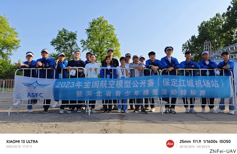 河北智飛極農無人機科技|一鳶科技|行業定制無人機