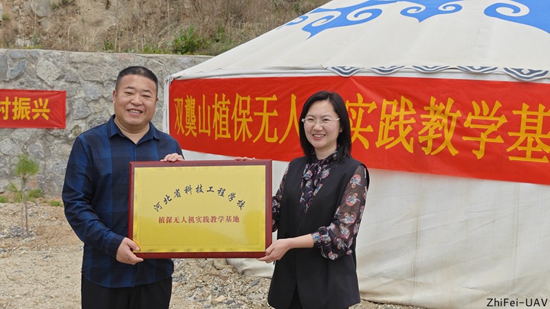 河北智飛極農(nóng)無人機科技|一鳶科技|行業(yè)定制無人機