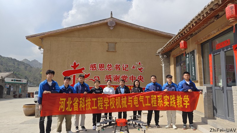 河北智飛極農(nóng)無人機科技|一鳶科技|行業(yè)定制無人機