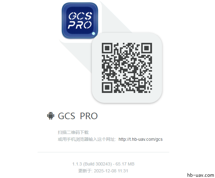 河北智飛極農(nóng)無人機(jī)科技|一鳶科技|行業(yè)定制無人機(jī)