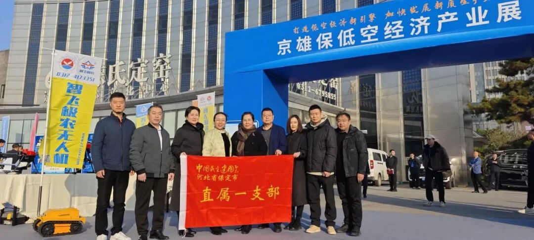 河北智飛極農無人機科技|一鳶科技|行業定制無人機 圖片