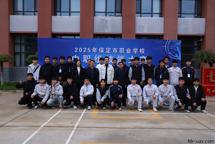 河北智飛極農(nóng)無人機(jī)科技|一鳶科技|行業(yè)定制無人機(jī)