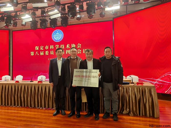 河北智飛極農(nóng)無人機(jī)科技|一鳶科技|行業(yè)定制無人機(jī)