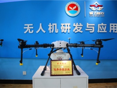 ZFJN410 10L壓力式農業植保無人機