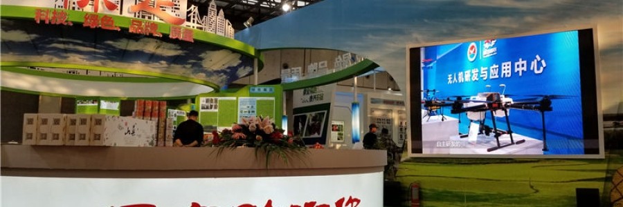 河北智飛農(nóng)業(yè)科技有限公司再次亮相第二十三屆中國(guó)農(nóng)交會(huì) 保定市長(zhǎng)蒞臨，媒體爭(zhēng)相報(bào)道