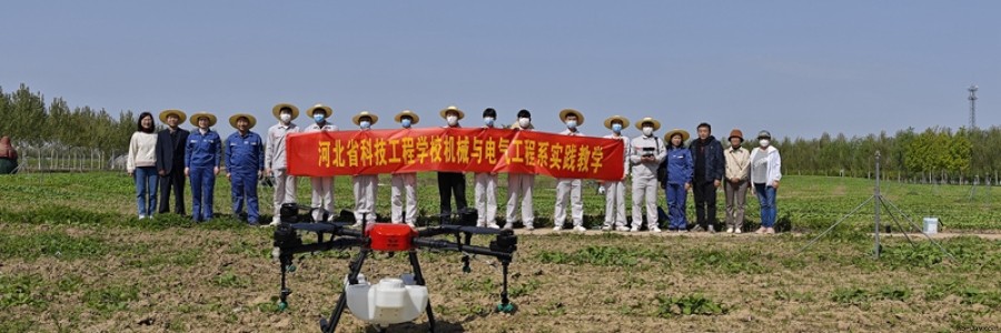 河北智飛助力河北省科技工程學校植保無人機實踐基地落成