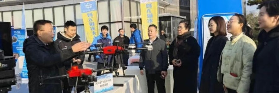 河北智飛亮相京雄保低空經濟發展大會